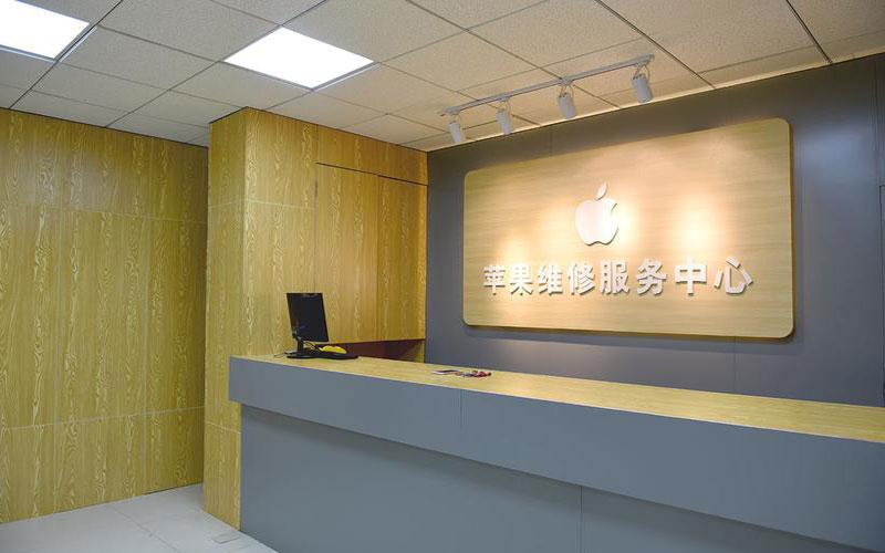 佛山三水区青岛iphone官方售后维修点（苹果14pro的屏幕多少钱）